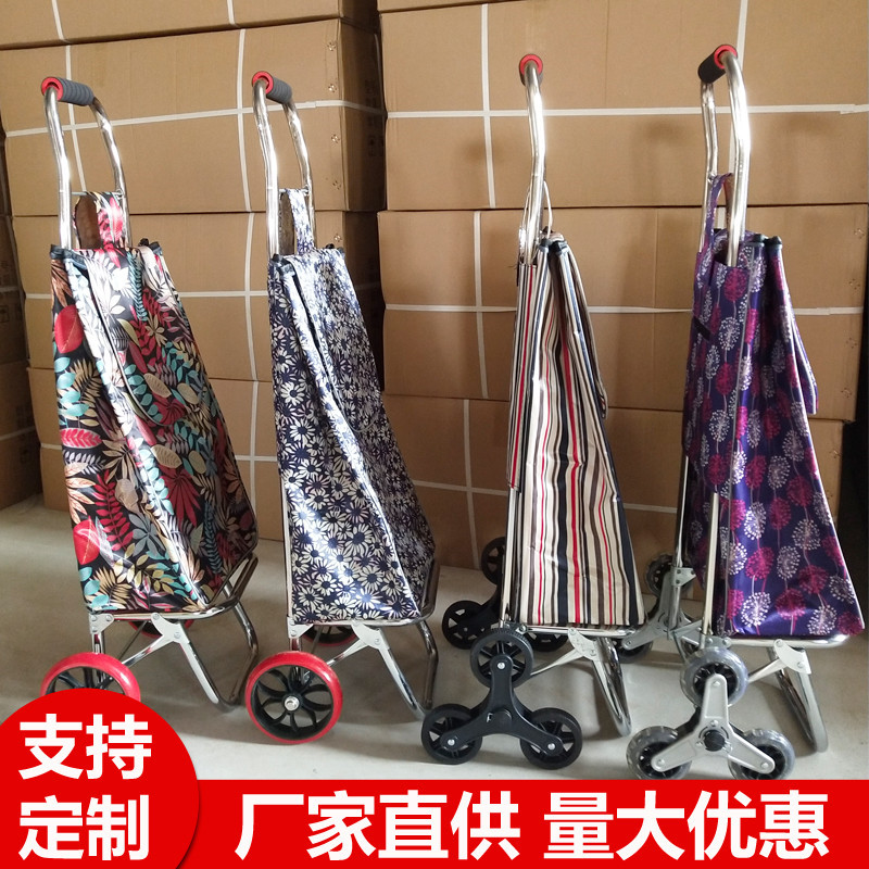 家用买菜小拉车便携购物车手拉车小推车拖车行李拉杆车可折叠厂家