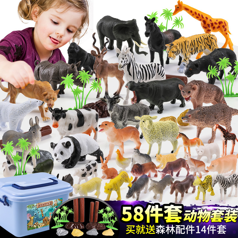 儿童仿真森林动物园模型老虎熊猫绵羊动物塑胶马男孩动物玩具摆件槐兴7