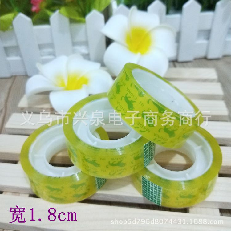 【1-2区】小胶带 6/卷240/箱一元透明胶带 办公文教学生文具胶带 透明胶布 一元百货