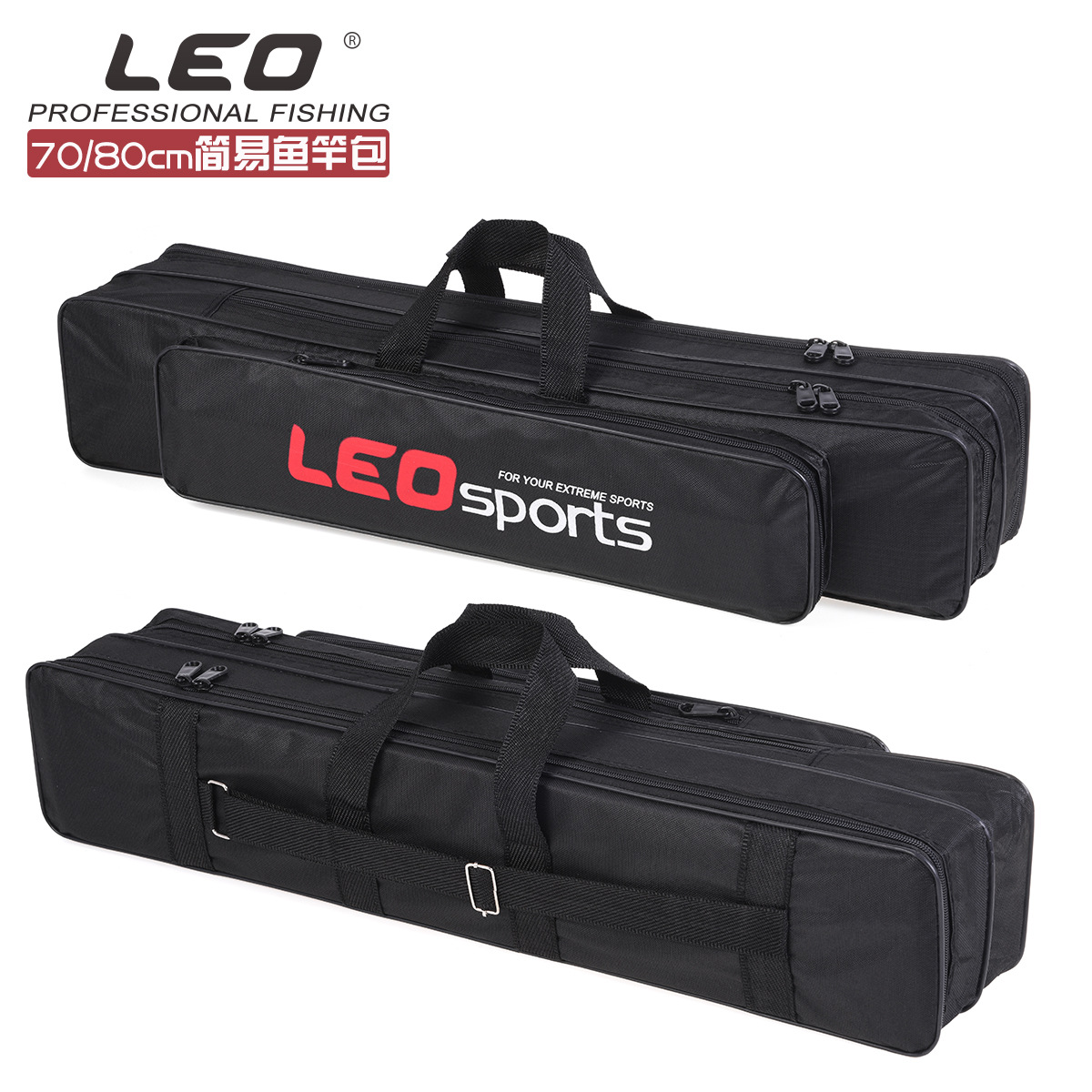 25131 LEO/ Leou [Two-Layer 80cm Steel wire Bag] Fishing rod Bag and Fishing Gear bag details Picture