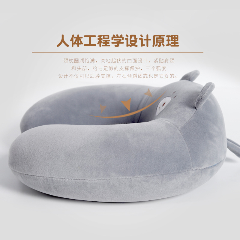 厂家直销创意动物头u形枕氨纶超卡通素色U型枕 记忆棉汽车用颈枕详情图4