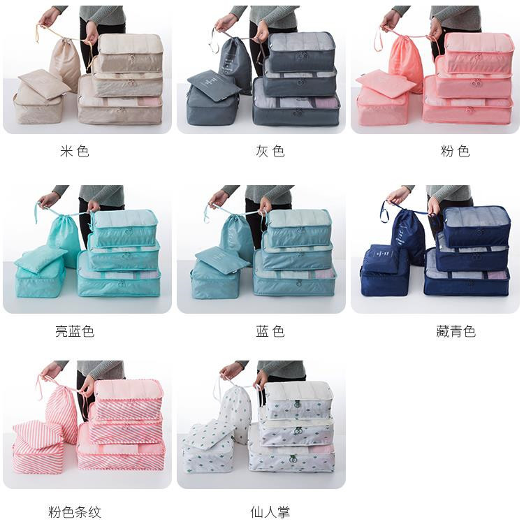 Twill travel storage bag seven-piece set, clothing sorting and classification eight-piece set, suitcase storage bag six-piece set pic 27
