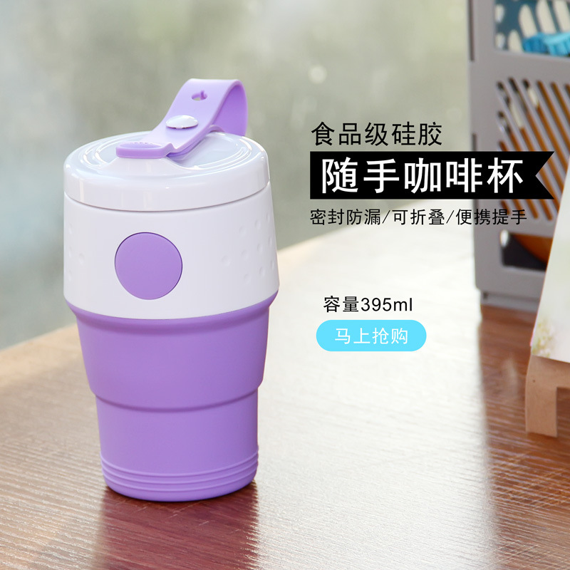 Outdoor sports telescopic cup silicone folding coffee cup cross border Amazon water cup travel handy cup compression cup full figure