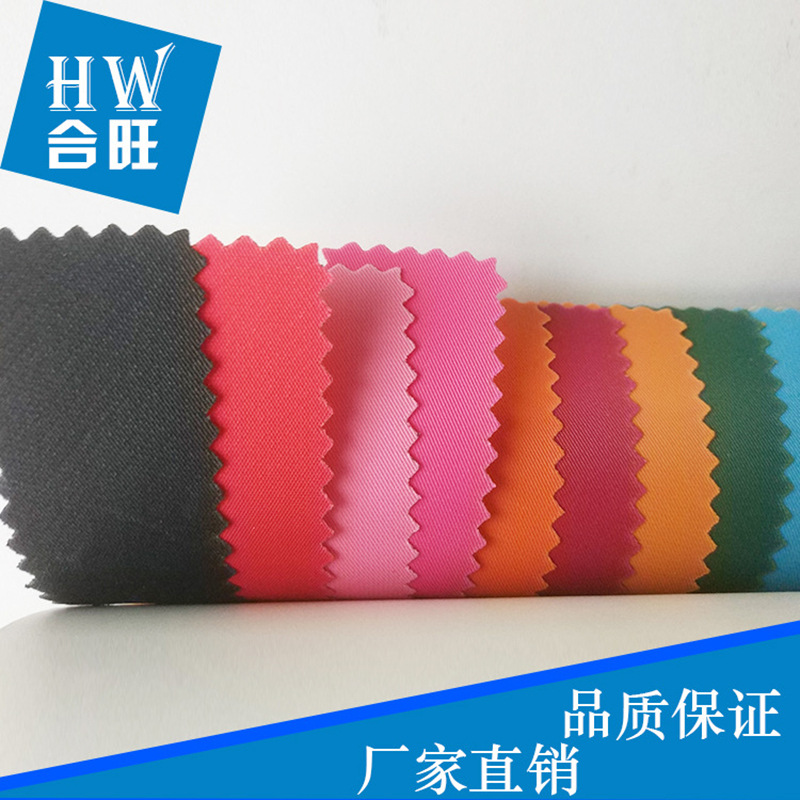 Hewang Factory Oxford leather Oxford cloth 600*300 600D3*15PVC mesh 6*3 tent washing machine cover Specification image