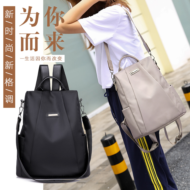 Women's Bag 2024 New Fashion Bag Nylon Anti-Theft Backpack Single Shoulder Bag Dual-Purpose Bag Oxford Cloth Backpack Wholesale Specification drawing