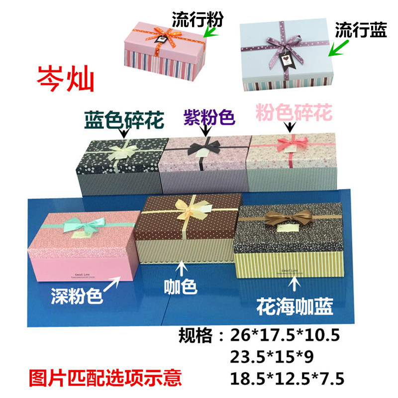 Gift Box Jx-C Small Floral Lining Gift Box Can Be Mixed Color Holiday Packaging Box Set 3 details Picture