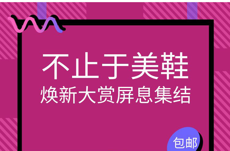 nvshiyuxie1_01.jpg