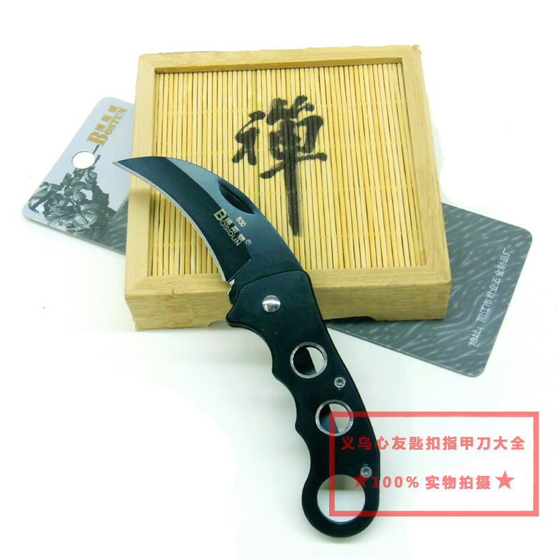 博斯顿830/户外野营折刀/高硬度钢爪刀产品图