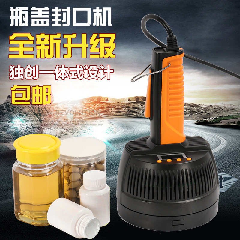 The DL800A integrated electromagnetic induction sealing machine for plastic bottle caps, oil drum bottle caps and aluminum foil medicine bottles