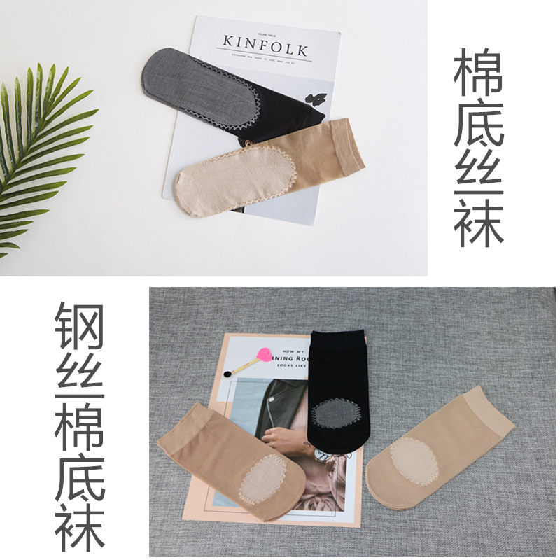 春夏季/透肉脚底加棉/短袜子厂家批产品图