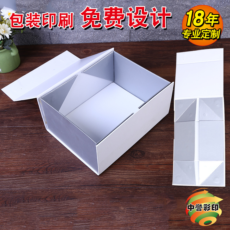 厂家定制彩印礼品纸盒翻盖白卡带磁铁折叠盒常规化妆品包装盒批发图