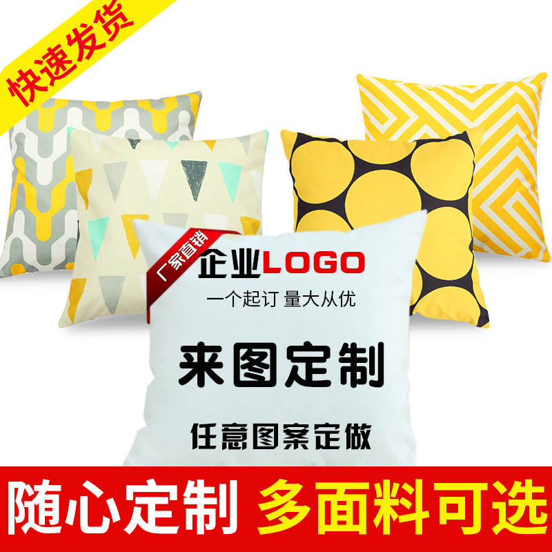 Custom Pillow Case Advertising Gift Custom Logo Cushion Cover Bundle Pocket Canvas Bag Makeup Bag Pocket Pillow