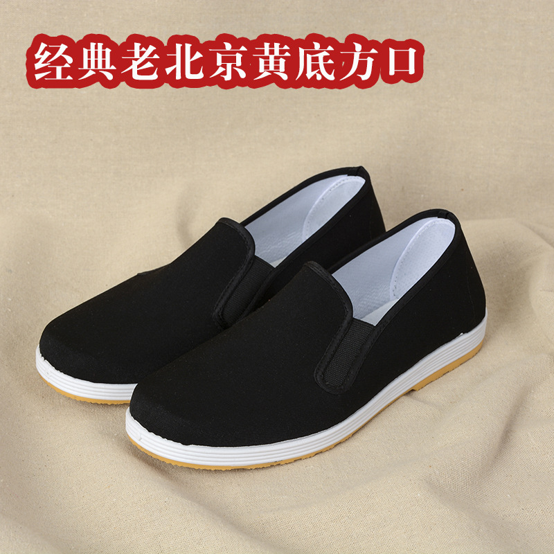 老北京布鞋布鞋/老北京布鞋/篮球鞋成人/布鞋亚麻/3517布鞋产品图