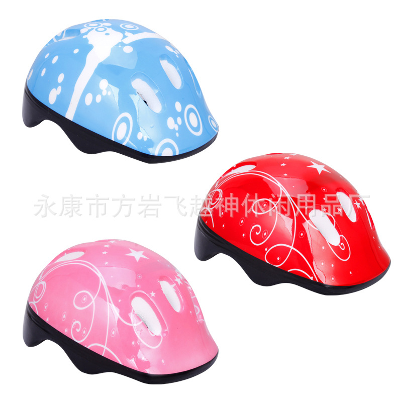 儿童运动头盔 运动护具套装  头盔批发 厂家