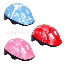 儿童运动头盔 运动护具套装  头盔批发 厂家