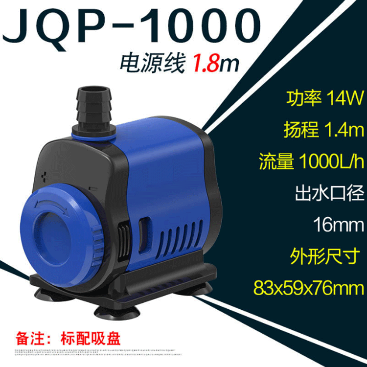 Sensun Aquarium fish tank submersible pump, filter pump, submersible bottom suction pump, water pump JQP series small water pump Application Scenario