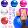 批发pvc加/健身球体操球/瑜伽球健身球产品图