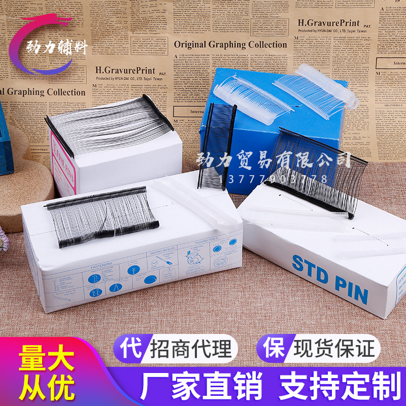 热熔胶棒/吊牌定制/工字胶针/胶章/布标产品图