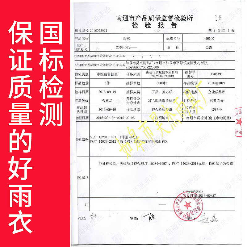 电动摩托车户细节图