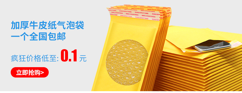 Source factory yellow kraft paper bubble envelope bags, express bubble envelope packaging foam bags in stock pic 3