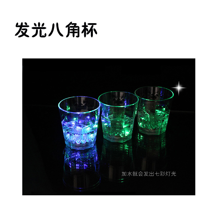 Illuminated glass led flash octagon cup colorful color-changing light beer glass bar banquet atmosphere layout props illuminated octagon cup manufacturers spot Item Picture