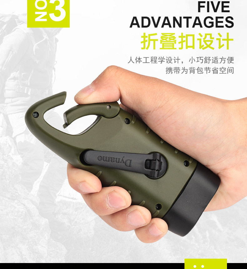 Goofy Outdoor Hand-Powered Led Flashlight Strong Solar Charging Emergency Relief Cross-Border Wholesale Manufacturers Item Picture