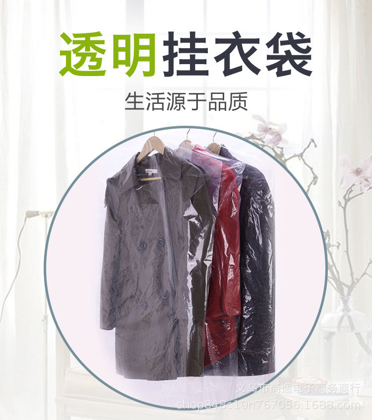 Dust-Proof Transparent Plastic Disposable Hanging Bag Clothing Coat Dry Cleaning Store Storage Bag Suit Dust Cover details Picture