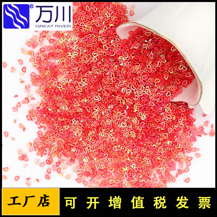 3mm4mm桃心形亮片美甲贴片珠片diy水晶泥史莱姆填充材料配件