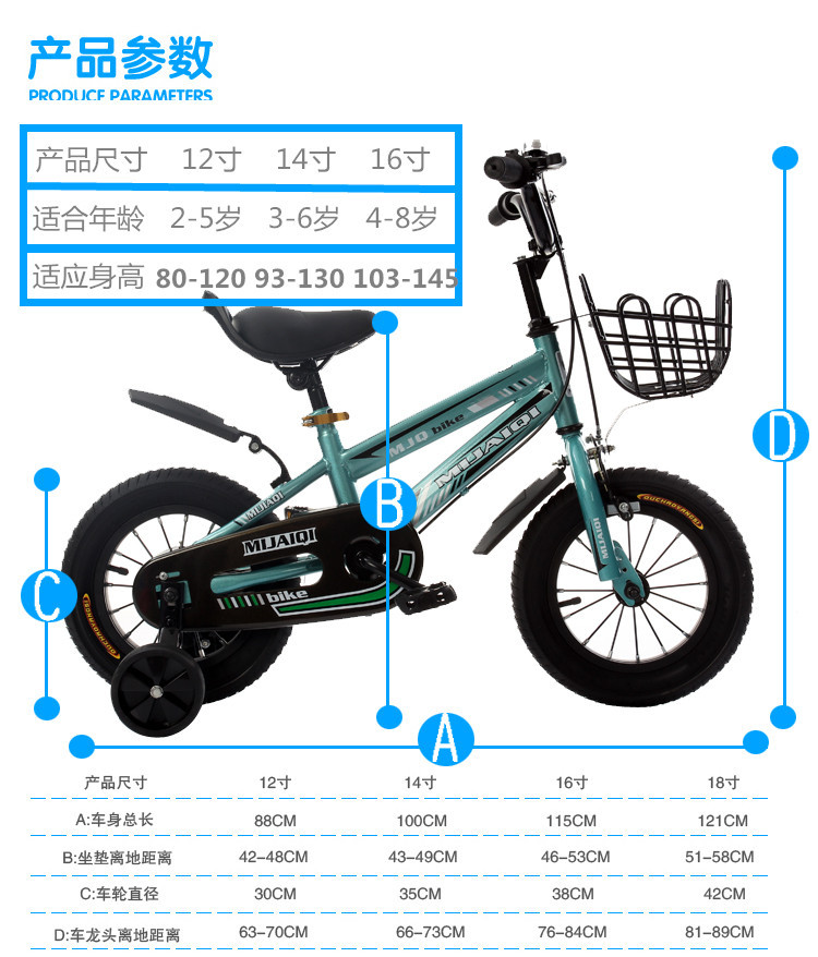 Export Stock End Goods Children's Bicycles 12-14-16-18-20 Inch Boys And Girls Baby Backseat Pedal Stroller Application Scenario