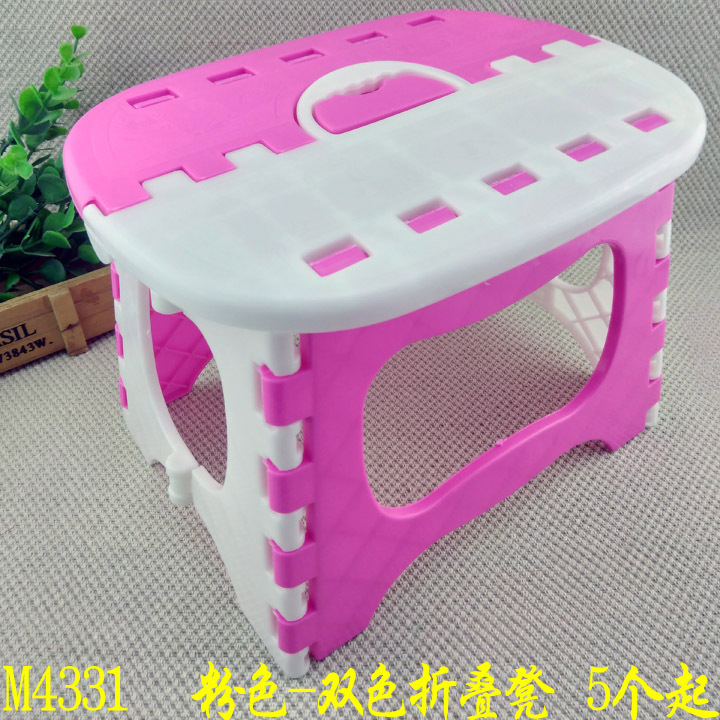 P1542   粉色-双色折叠凳 便携式小板凳儿童矮凳义乌10元店百货