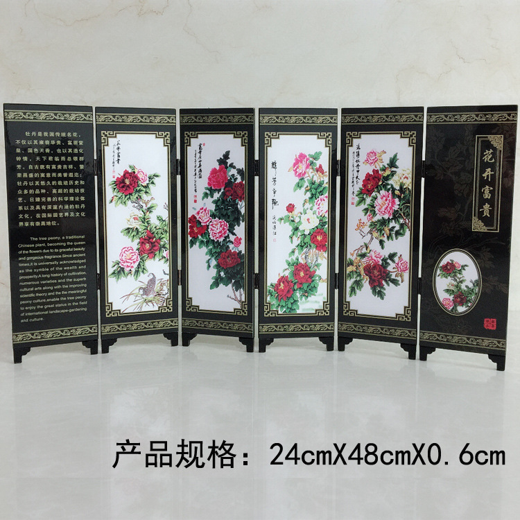 花开富贵仿古漆器小屏风木质工艺品中国传统纯手工装饰摆件礼品图