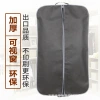 Custom-made dust covers for non-woven fabric clothes, hanging coat dust bags, suit covers, dust storage bags, and logos Specification image