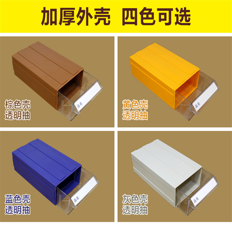 Wholesale modular plastic parts cabinets, drawer-type parts boxes, Lego storage boxes, screw hardware material boxes Specification image