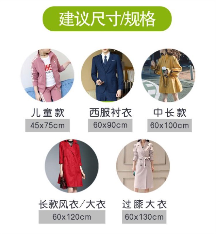 Dust-Proof Transparent Plastic Disposable Hanging Bag Clothing Coat Dry Cleaning Store Storage Bag Suit Dust Cover Specification drawing