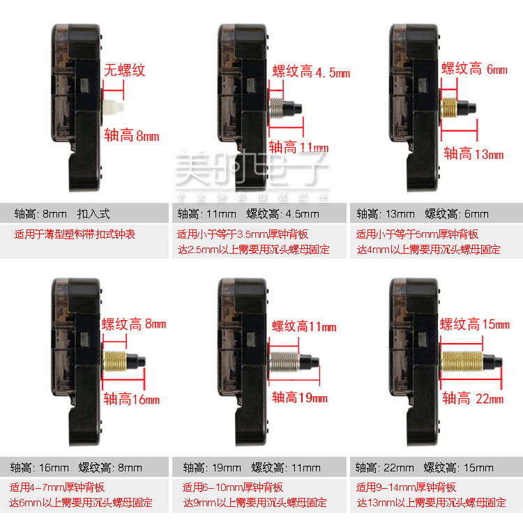 正品台湾太阳牌机芯12888静音扫秒精工轴石英挂钟机芯钟表配件