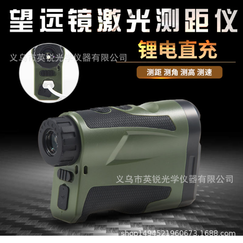 LF1000A charging rangefinder for golf distance measurement projects can measure distances of 1000 meters, 600 meters, 1500 meters, and 2000 meters Specification image