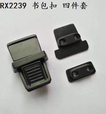 服饰箱包五金实物图