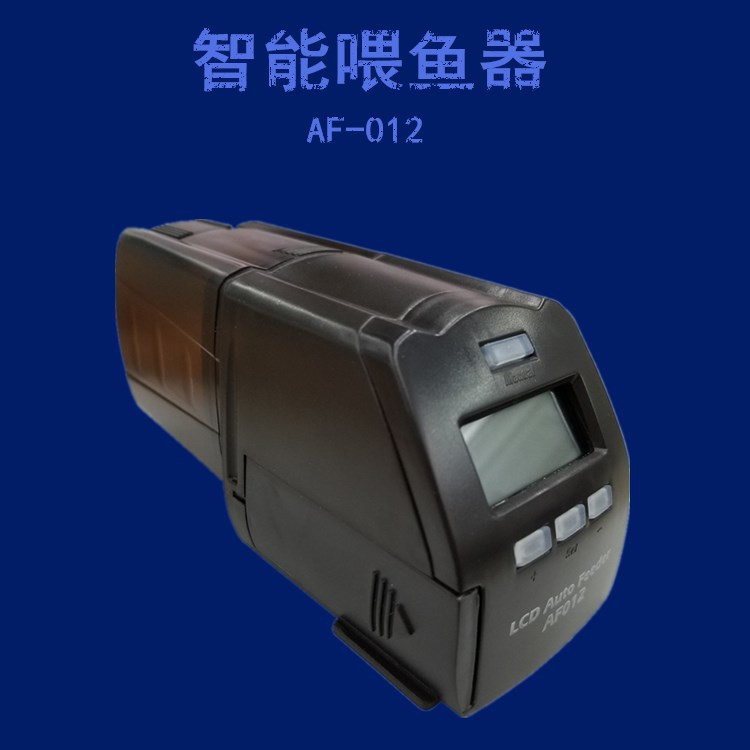 Aquarium fish tank fish feed feeder automatic setting large-capacity timed feeder AF-007/012/013 Specification image