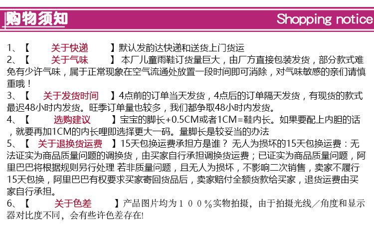 详情3_14.jpg