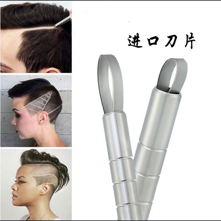 美发雕刻笔/酷头发纹身/男士发型精钢产品图