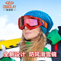 Wholesale motorcycle equipment 015 cross-country goggles ski goggles goggles riding goggles outdoor sandproof