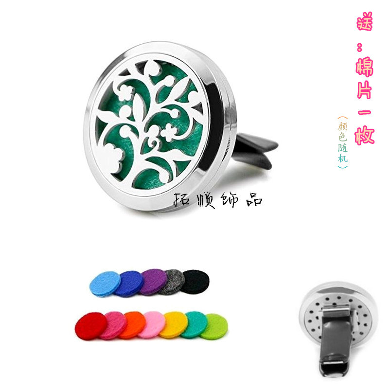 Abason 316L stainless steel hollowed out automotive aromatherapy oil diffuser automotive outlet clip
