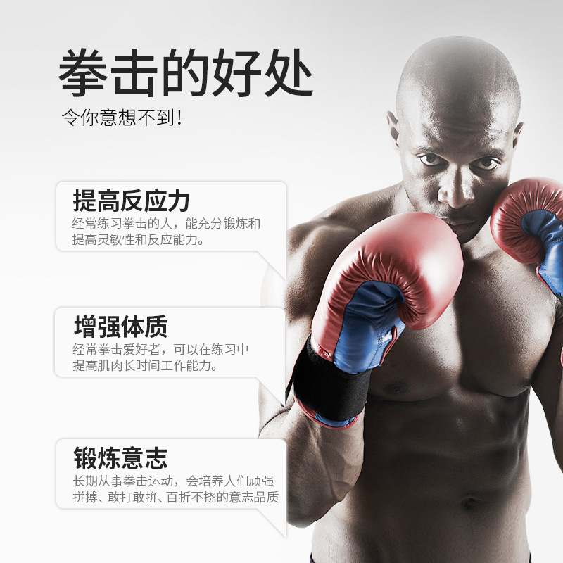 Boxing Speed Ball with reactivity training equipment Magic Vent Ball Professional adult standing sandbag tumbler Application Scenario