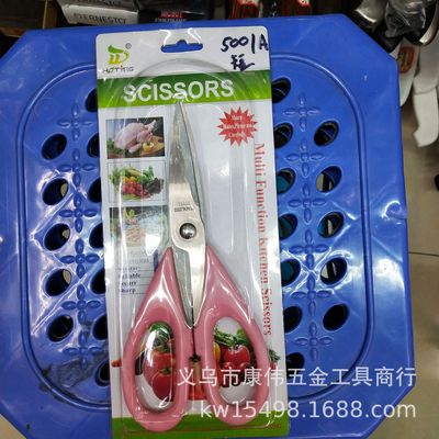 居家日用品/居家日用/家用剪刀细节图