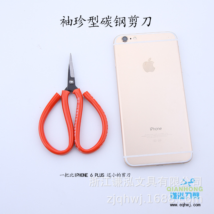 宝锋小号尖头白底实物图