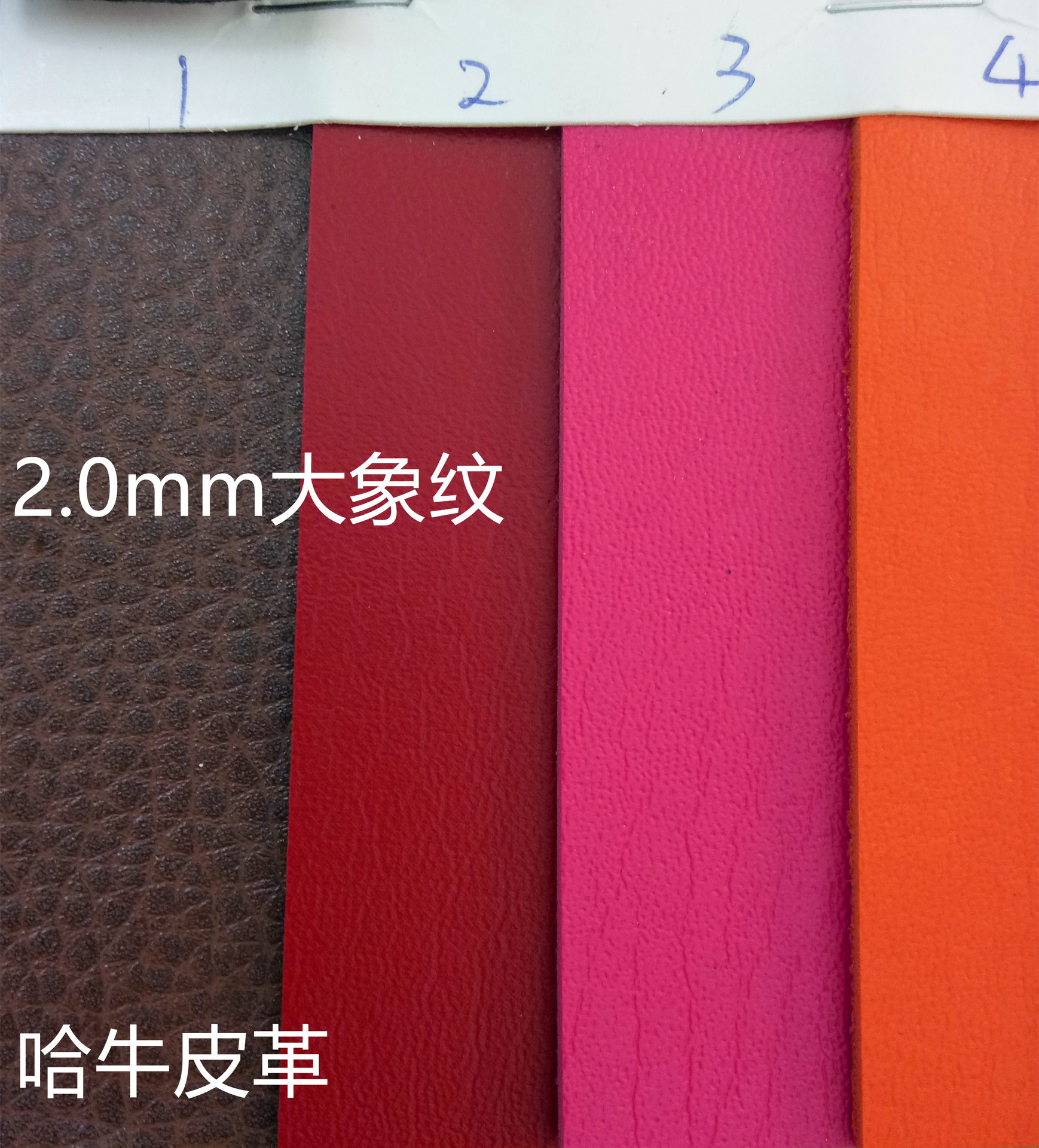 Yiwu Haniu 2.0mm elephant-patterned pu leather is available for shoe uppers, furniture, bags and handicrafts. Customized products can be made based on samples