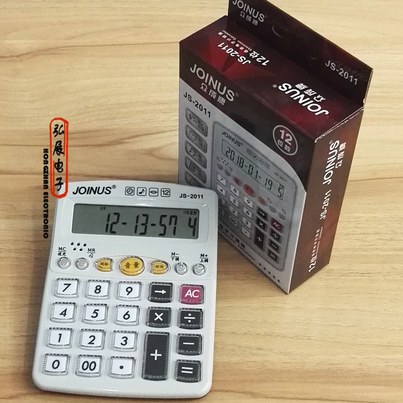 JOINUS白底实物图