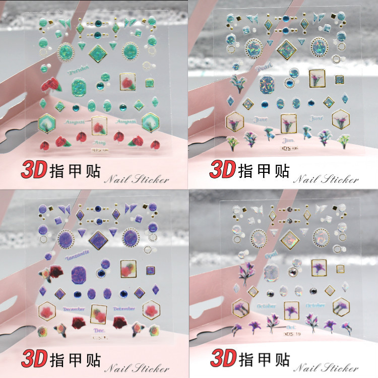 3D nail stickers, nail art stickers, laser stickers, new process, super adhesive back glue process