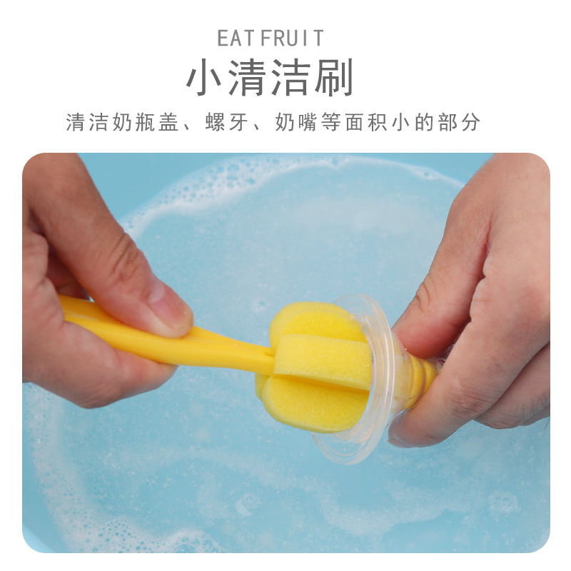 小号海绵奶嘴/宽口径/标口径通用奶白底实物图