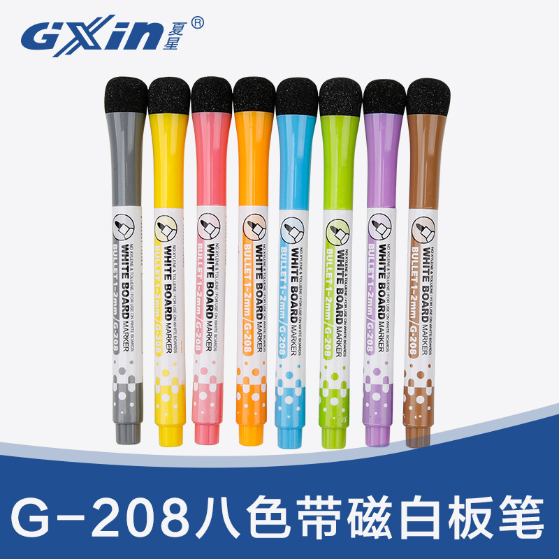 夏星Gxin白板笔G208可吸附卡通可擦带擦磁性擦擦卡儿童8色水性笔